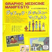 トクマインターメディアコミックス ROBOT魂 〈SIDE MS〉 RMS-099 リック・ディアス(クワトロ